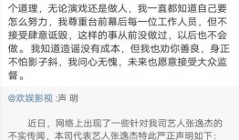 张姓明星爆料最新,揭秘娱乐圈不为人知的秘密