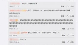 娱乐新闻八卦爆料微博,明星幕后故事大曝光！