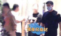 知情者爆料贺磊视频,揭秘事件背后惊人真相