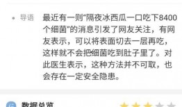 免费吃瓜群众 网站大全,揭秘热门免费资讯平台
